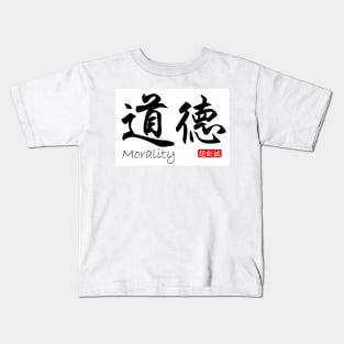 Morality Kids T-Shirt